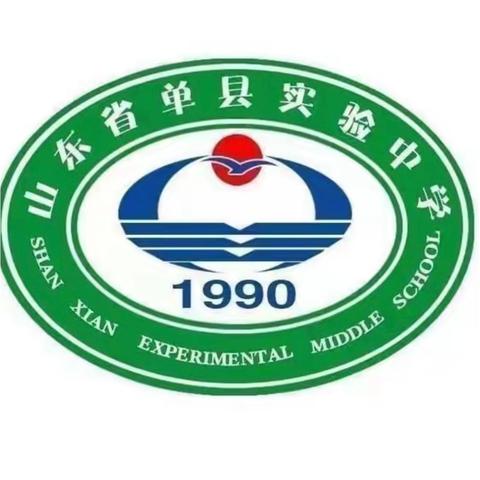 深耕课堂促成长 ‍青蓝相济育新苗 ‍一单县实验中学“青蓝工程”数学组青年教师汇报课风采纪实