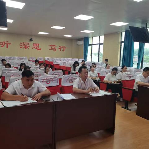 【学在澄迈，中兴践行】 精准把脉明方向，凝心聚力促提升——澄迈县中兴中心学校2026年春季期末质量分析会
