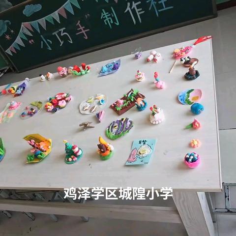 鸡泽学区城隍小学——信手“粘”来，欢乐畅无限