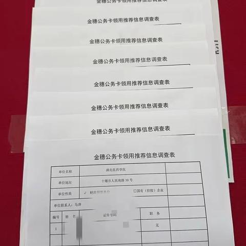 分行营业部走进湖北医药学院—信用卡“百日攻坚”外拓活动