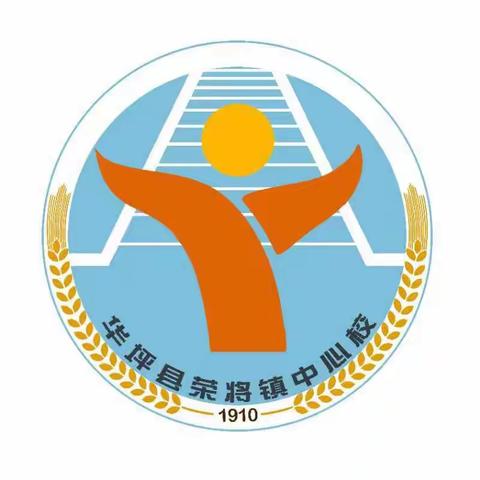 2023年五六年级语文教研简报