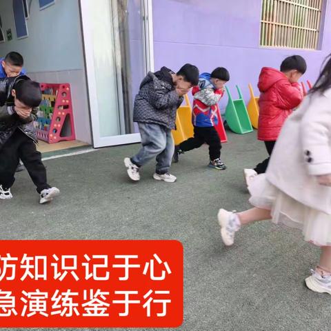 【航天幼儿园  安全管理】——消防知识记于心  应急演练鉴于行——临沂市兰山经济开发区航天幼儿园消防演练活动