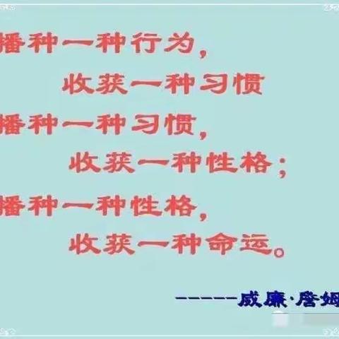 好习惯 伴成长——义马市第五小学低年级行为习惯养成教育成果展示活动