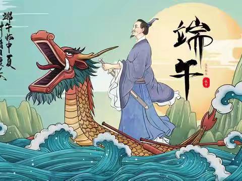 “乐享传统 浓情端午”——义马市第五小学端午节主题活动