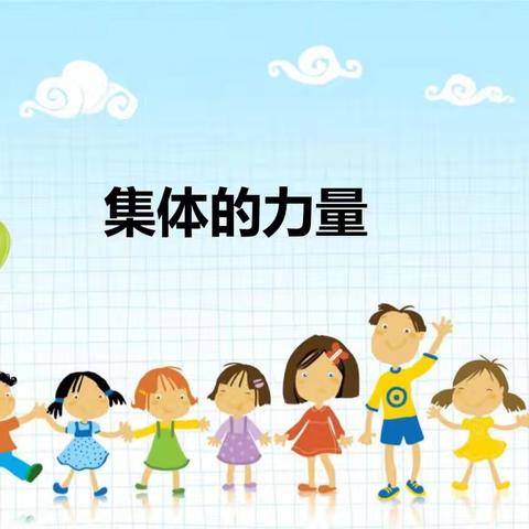 凝心聚力爱集体 薪火相传向未来——义马市第五小学升旗仪式（八）
