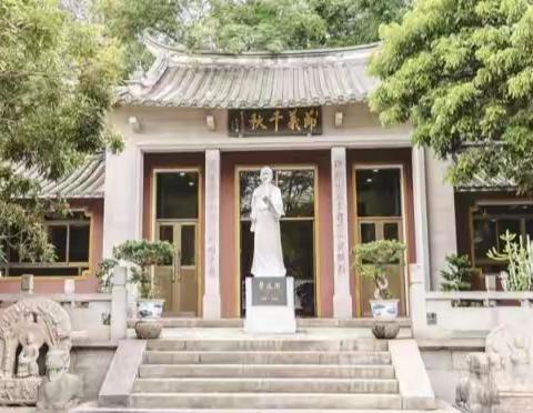 黄道周：忠义人生血性成