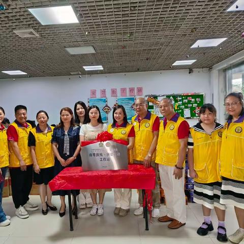 狮爱行动•阳光助残