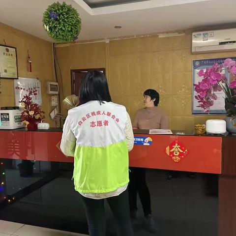 棠景街残联到辖内残疾人服务机构开展岁末年初消防隐患大整治行动
