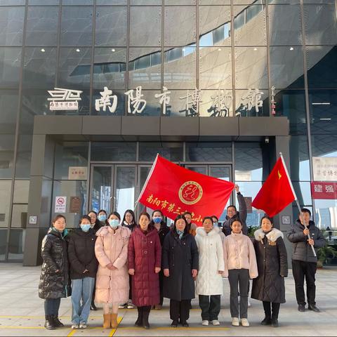 清风拂桃李，廉洁润心田——三十九小党支部走进南阳市图书馆开展主题教育党日活动