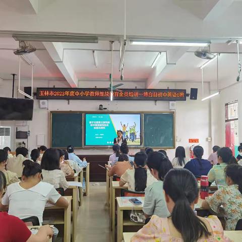 基于主题意义探究的初中英语读写结合实践与探究