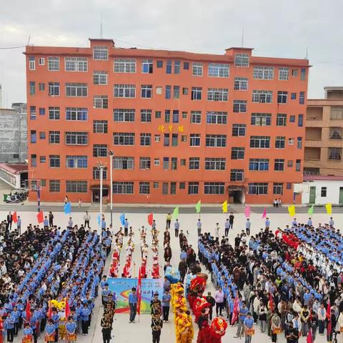 青春逐梦征程，强国复兴有我——英桥二中第十五届“德·韵”田径运动会开幕式