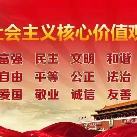 兰州新区实验教育联盟第十小学开展法治副校长聘任仪式暨法治进校园活动