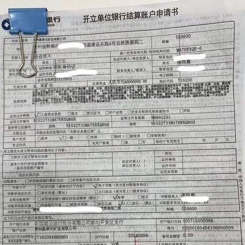 持续跟踪企业发展动向，把握时机精准营销