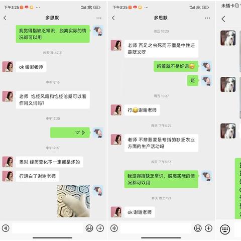 春日伊始不负春光