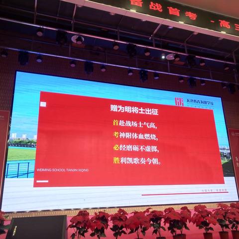 陪孩子做好最后冲刺