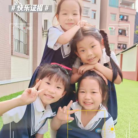 茶山嘉盛实验幼儿园大三班第八周精彩回顾