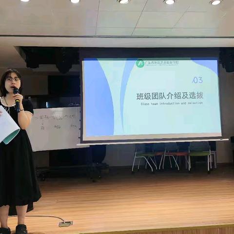 2024年广东省粤东粤西粤北地区茂名小学体育青年教师培训班（第一天）