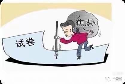 释放压力，轻松迎考———琼海市大路镇马寨小学“护苗”专项行动之考前心理辅导