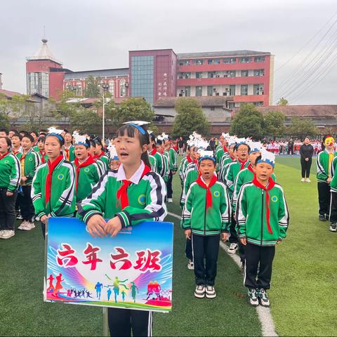 渠外六年级6班“晨曦中队🌈”班级风采展（第4期）