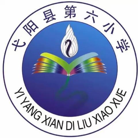 墨香飘校园，书法传文化——第六小学三年级硬笔书法比赛活动