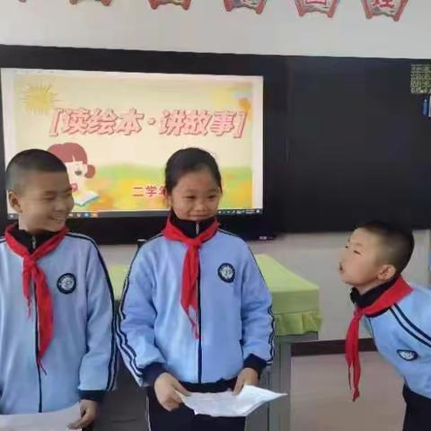 读绘本•讲故事