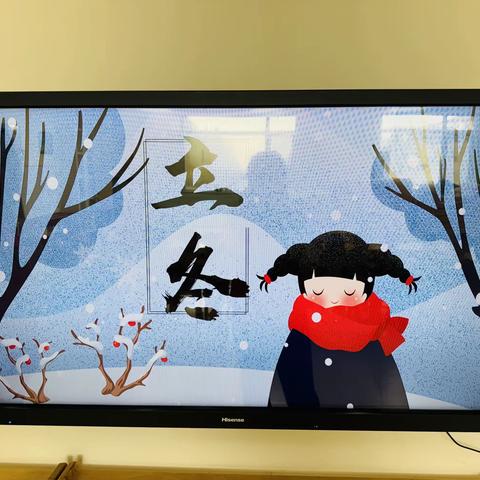 通益优佳万丰幼儿园大班 立冬活动——立冬降至，暖意浓浓