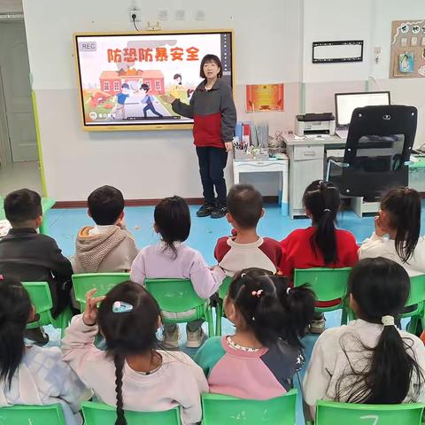 星光幼儿园防暴恐演练活动