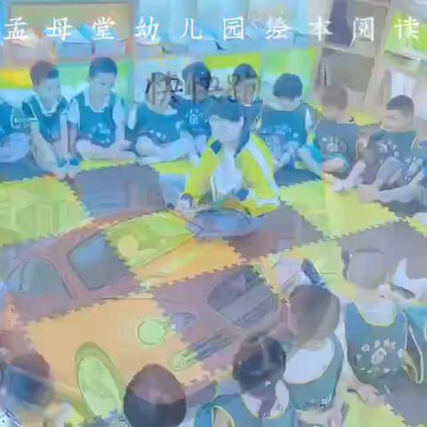 🏠【孟母堂幼儿园】中二班第四周之快乐时光🎉🎉🎉