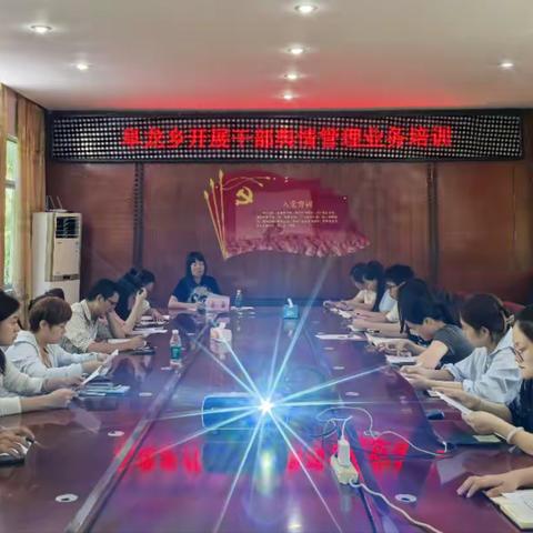 提能力  促提升——阜龙乡开展干部舆情管理业务培训