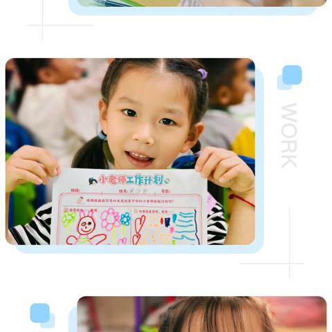 又见九月，童归笑满园——童心科学幼儿园诺贝尔三班九月月报
