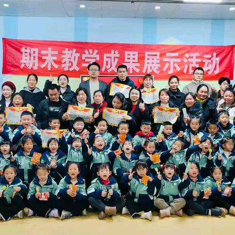 润物无声沁童心 收获成长结硕果——童心科学幼儿园诺贝尔三班期末成果汇报活动