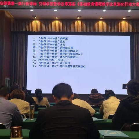 “知识源于修行，智慧取于学习。”记名师课堂活动学习心得