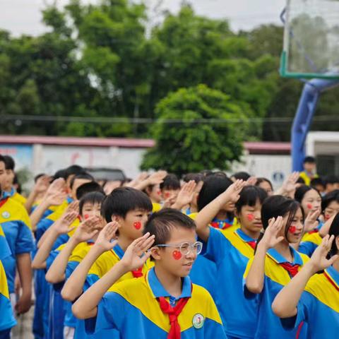 童心向党  筑梦未来 ——化州市中垌镇大塘小学“红领巾爱祖国”庆“六一”儿童节系列活动