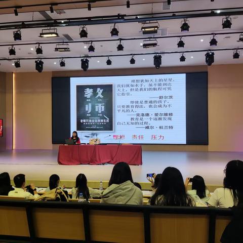 “站上讲台、站稳讲台、站好讲台”2023年芦溪县中小学（幼儿园）新入职教师岗位技能提升培训