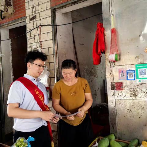 保障支付权益，请勿拒收现金 ——东山工行