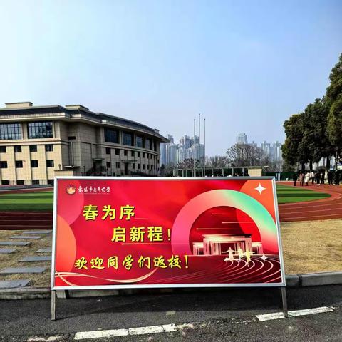 银龄新程，共启精彩——襄阳市老年大学新生活