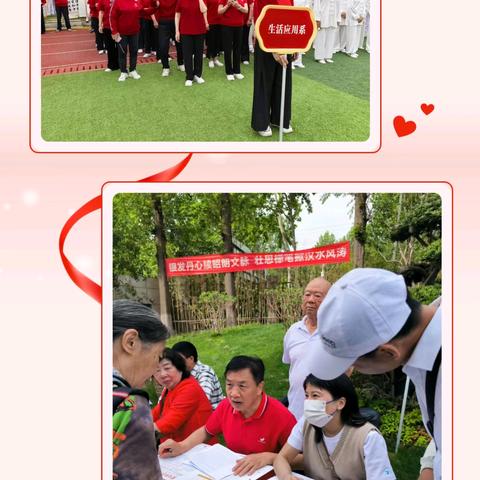 襄阳市老年大学首届“校园开放日”圆满举办 生活应用系教学成果引关注