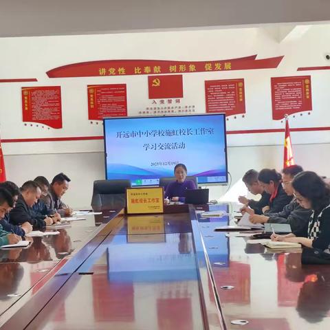 学思践悟促成长，携手同行启新程——施虹校长工作室活动纪实