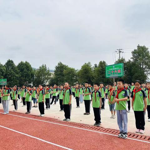 融多元教育，展师生风采                                      —— 三墩乡戴市小学周报