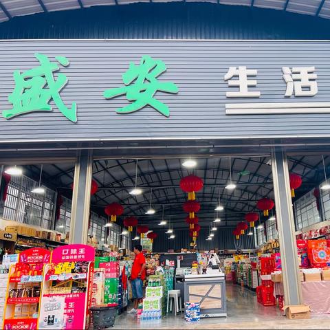 双节同庆感恩回馈