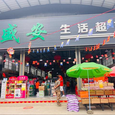 中秋国庆双节盛安和您同乐