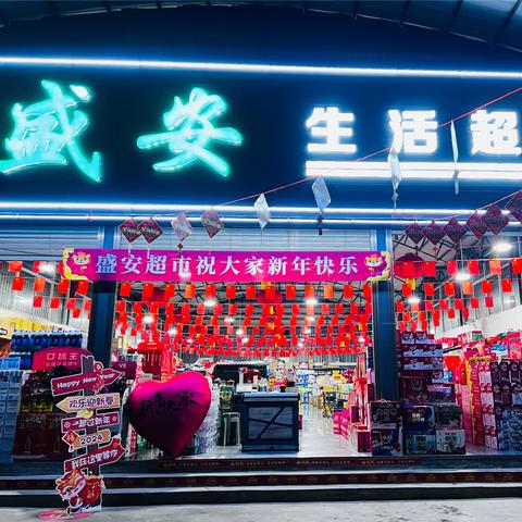 周年庆典-送好礼-