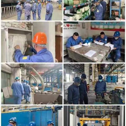 周安全管理动态