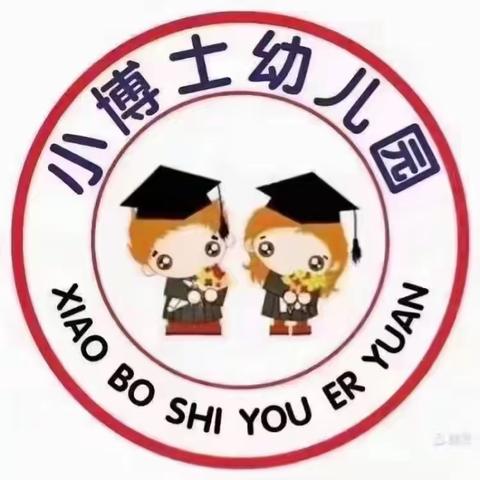 家访暖人心 ♥ 携手促成长——家访活动