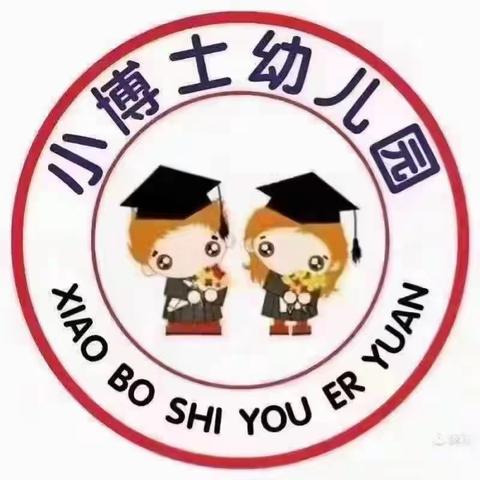 记录幼儿园快乐生活——兰考县博宇幼儿园🍊橙子三班🍊一周生活