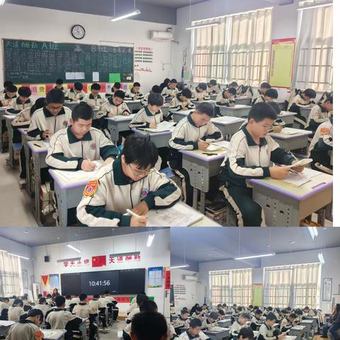 “半载挑灯夜战磨砺出少年胸中志，一纸波澜不惊道不尽书生心中梦”          ——高唐鸣山学校七年级期末阶段检测