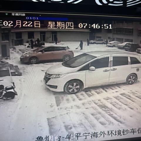 以雪为令 清扫积雪 暖心服务 真诚相伴