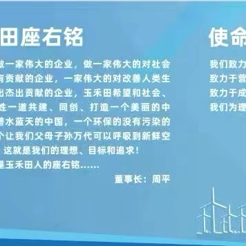 仲秋环卫保障 提升环境质量