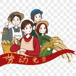 “致敬劳动、践行责任、体验成长”人民路小学四（2）班 先锋小队活动