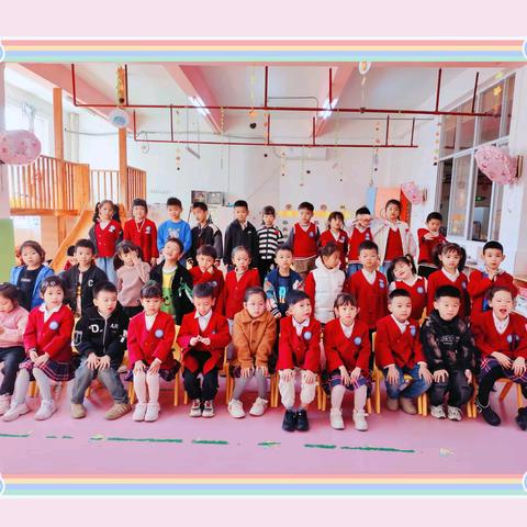 💞石狮市蓝海第二幼儿园✨大四班🌻（第13周）🌺